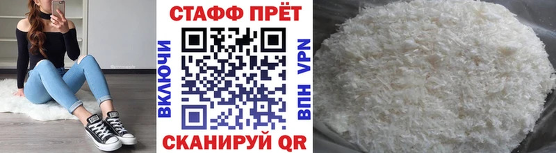 Купить Галлюциногенные грибы  Меф мяу мяу  Альфа ПВП  Сосновоборск