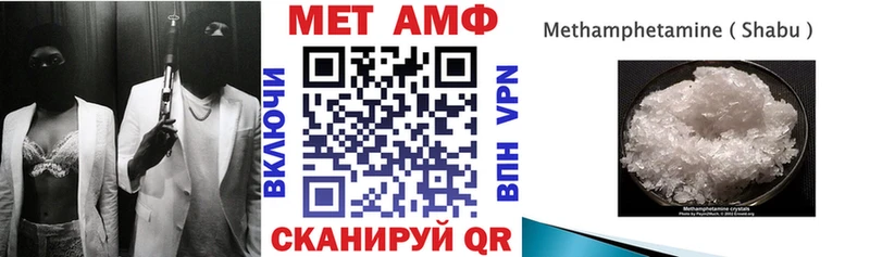 Купить  Сосновоборск  Amphetamine Premium 
