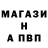 Альфа ПВП мука MadMax 74