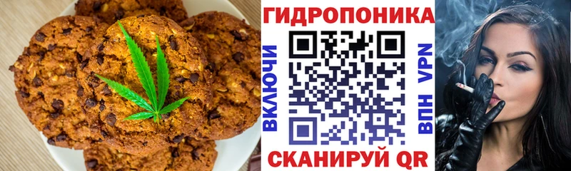 Купить закладки  Сосновоборск  Печенье с ТГК марихуана 