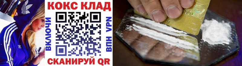 COCAIN 99%  Купить где  Сосновоборск 