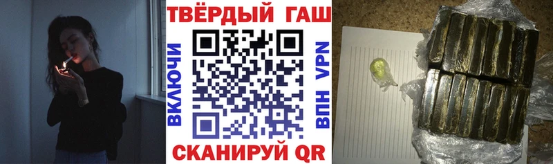 Купить закладки  Сосновоборск  ГАШИШ hashish 
