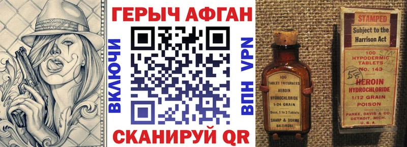 ГЕРОИН гречка  Купить где  Сосновоборск 