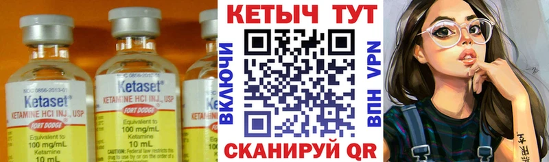 Кетамин ketamine  Купить  Сосновоборск 