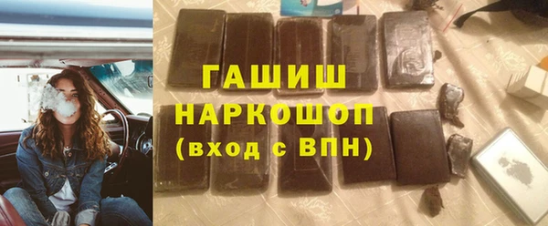 прущие грибы Гусев