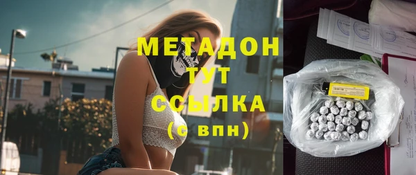 мефедрон Гусь-Хрустальный