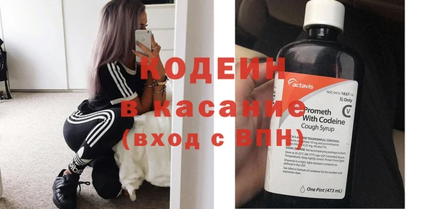 мефедрон Гусь-Хрустальный