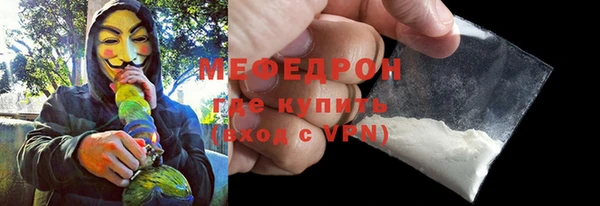 мефедрон Гусь-Хрустальный