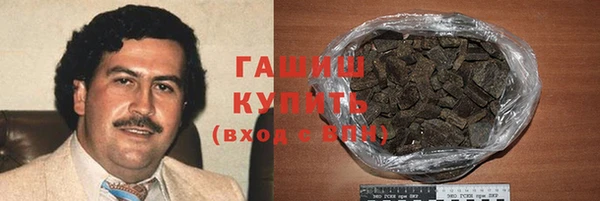 альфа пвп VHQ Гусиноозёрск