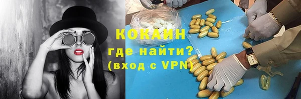 мефедрон Гусь-Хрустальный