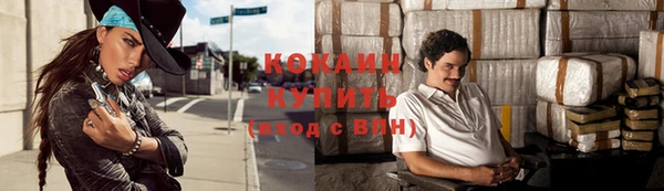 mdma Горняк