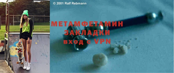 альфа пвп VHQ Гусиноозёрск