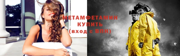 мдма Горнозаводск