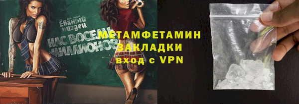 мефедрон Гусь-Хрустальный