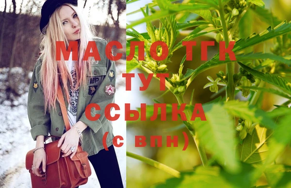 mdma Горняк