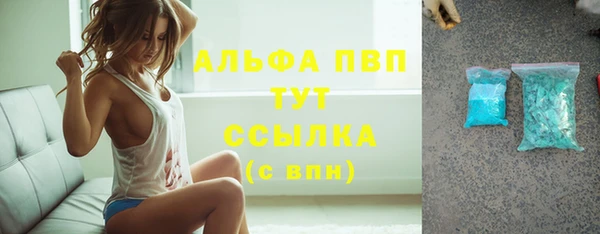 мефедрон Гусь-Хрустальный