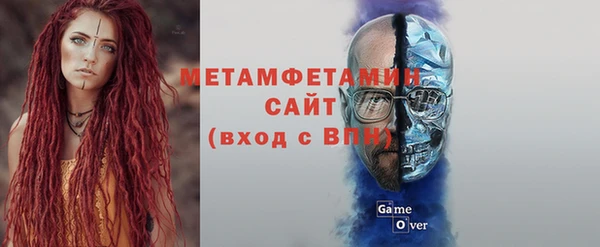 мдма Горнозаводск