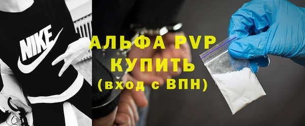 мефедрон Гусь-Хрустальный