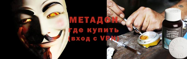 мефедрон Гусь-Хрустальный