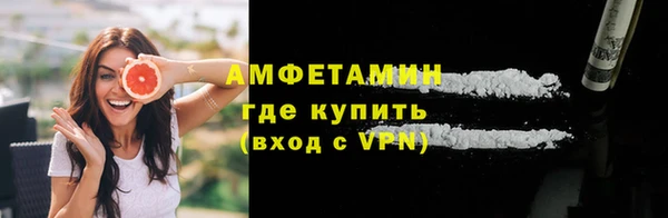 мефедрон Гусь-Хрустальный