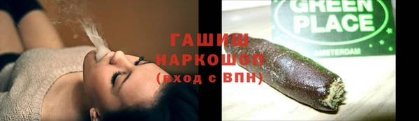альфа пвп VHQ Гусиноозёрск