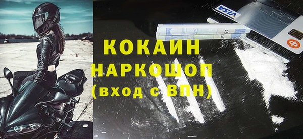 mdma Горняк