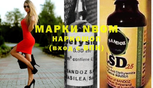 мефедрон Гусь-Хрустальный