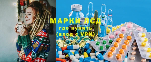 альфа пвп VHQ Гусиноозёрск