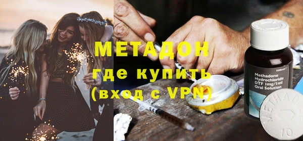 мдма Горнозаводск