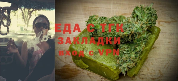 альфа пвп VHQ Гусиноозёрск