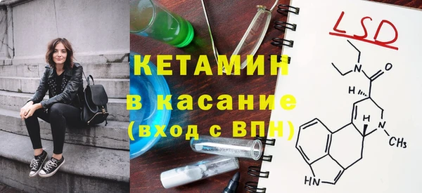 альфа пвп VHQ Гусиноозёрск