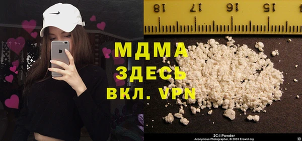 мдма Горнозаводск