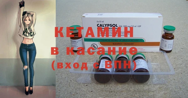 мдма Горнозаводск