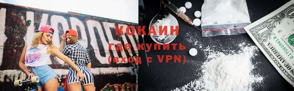 альфа пвп VHQ Гусиноозёрск