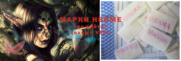 альфа пвп VHQ Гусиноозёрск