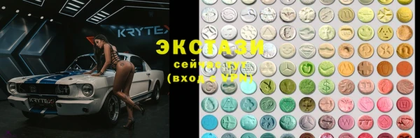 прущие грибы Гусев