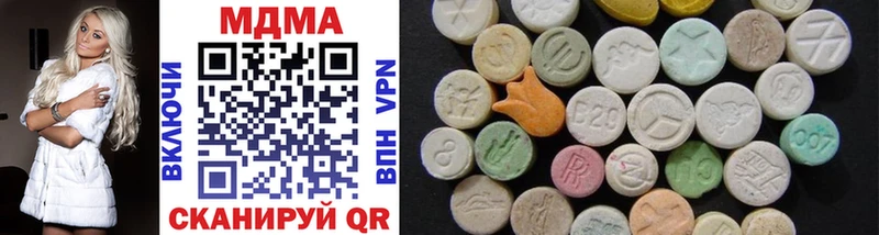 Купить где  Сосновоборск  MDMA VHQ 