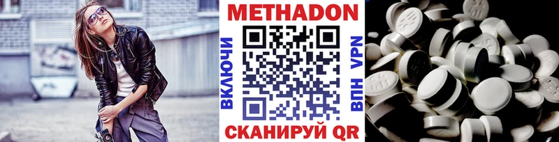 МЕТАДОН VHQ  Купить закладки  Сосновоборск 