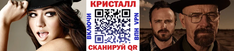 Купить  Сосновоборск  Метамфетамин Декстрометамфетамин 99.9% 
