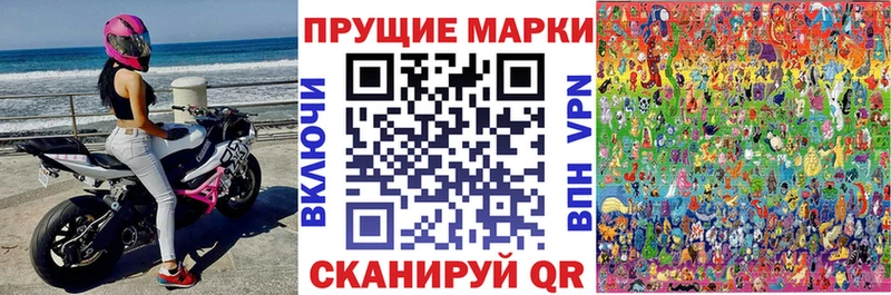 Купить  Сосновоборск  Марки 25I-NBOMe 1500мкг 