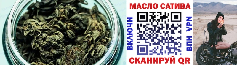 ТГК THC oil  Купить  Сосновоборск 