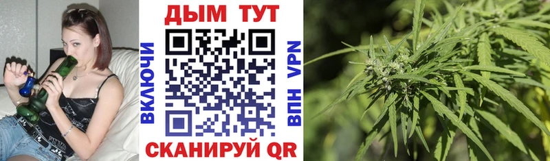 Каннабис White Widow  Купить  Сосновоборск 